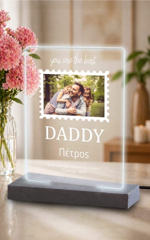 dad Φωτιστικό plexiglass father stamp