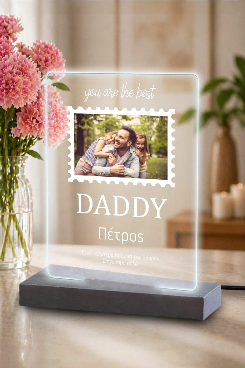 Φωτιστικό plexiglass father stamp